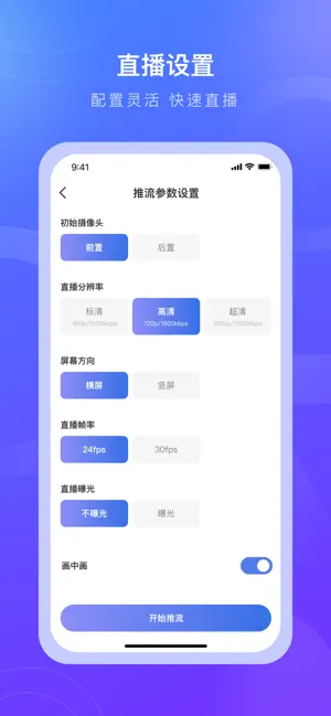 功能