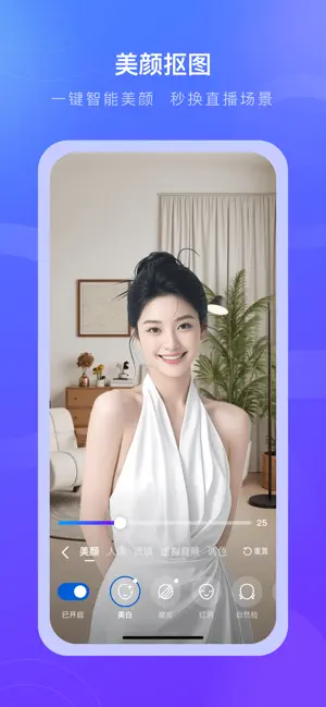 列表